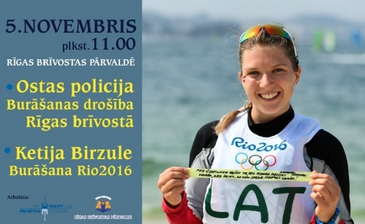 Ceļš uz Rio 2016. Ketija Birzule.